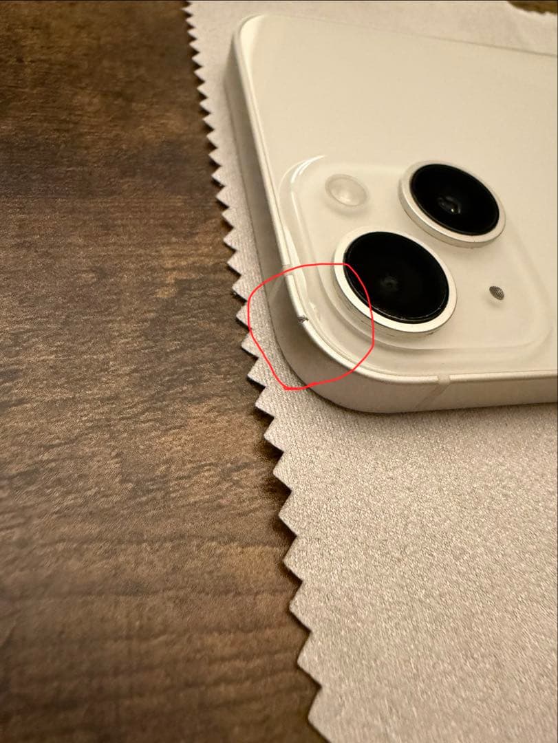 iPhone 14 256GB スターライト SIMフリー 新品ガラスフィルム付