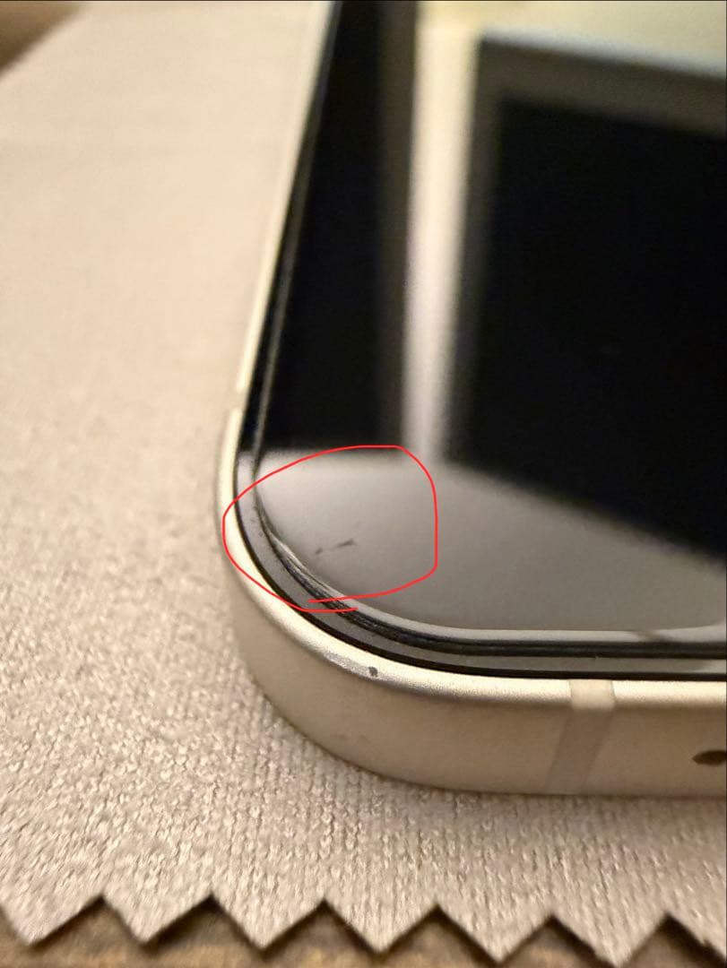 iPhone 14 256GB スターライト SIMフリー 新品ガラスフィルム付