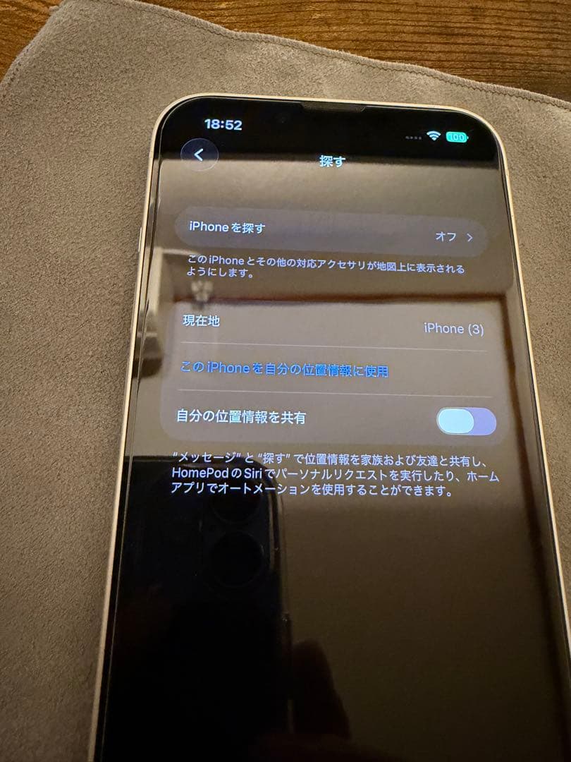 iPhone 14 256GB スターライト SIMフリー 新品ガラスフィルム付