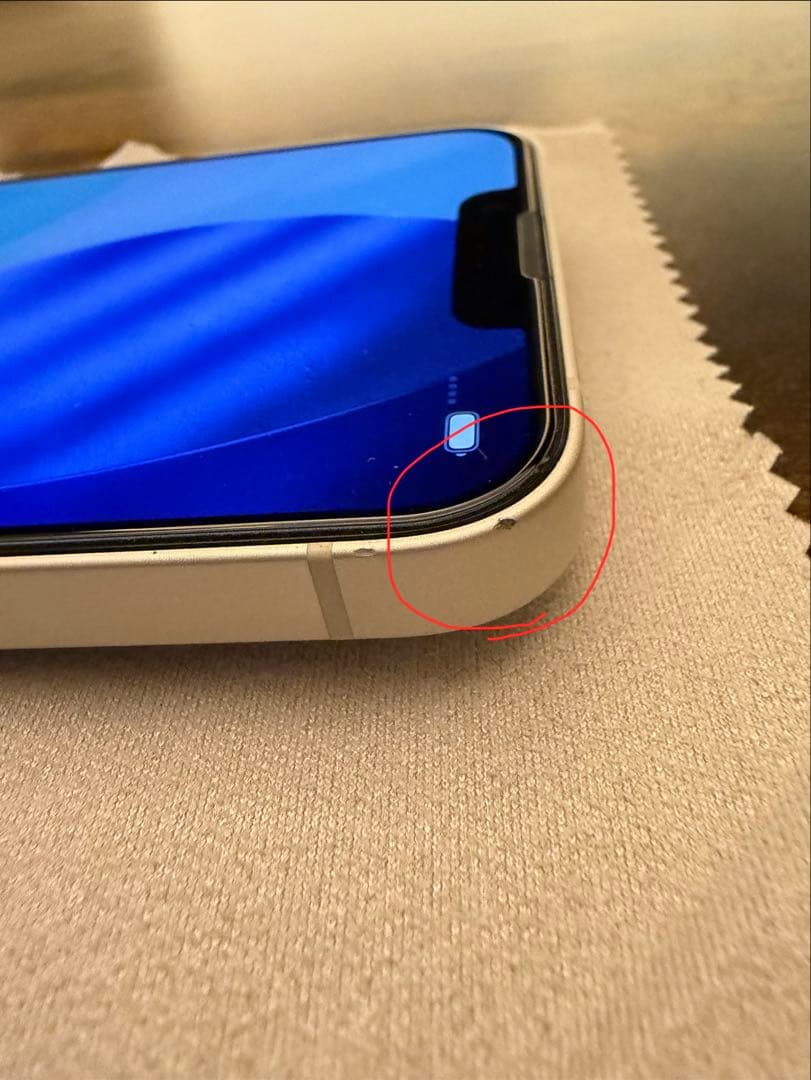 iPhone 14 256GB スターライト SIMフリー 新品ガラスフィルム付