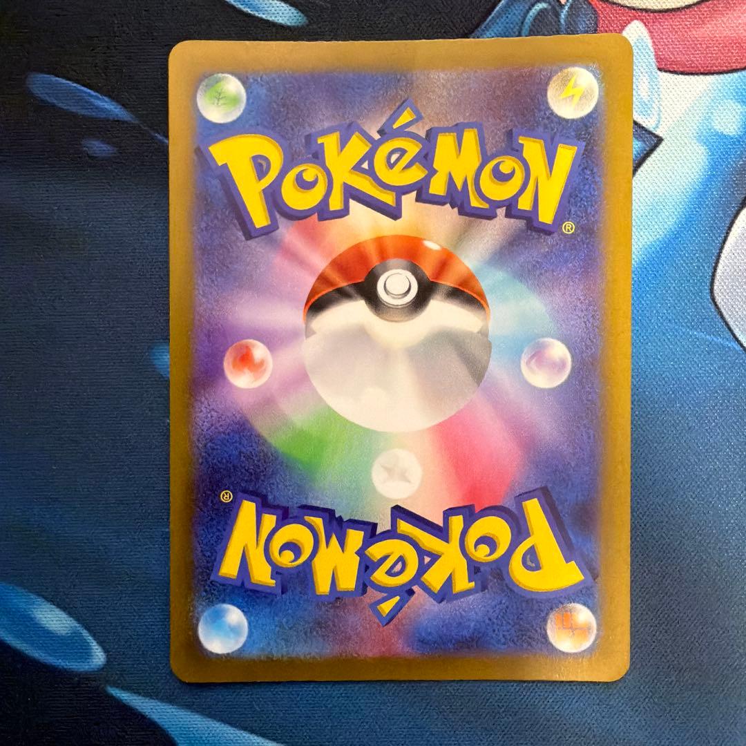 ポケモンカード ピカチュウ 236/190 s