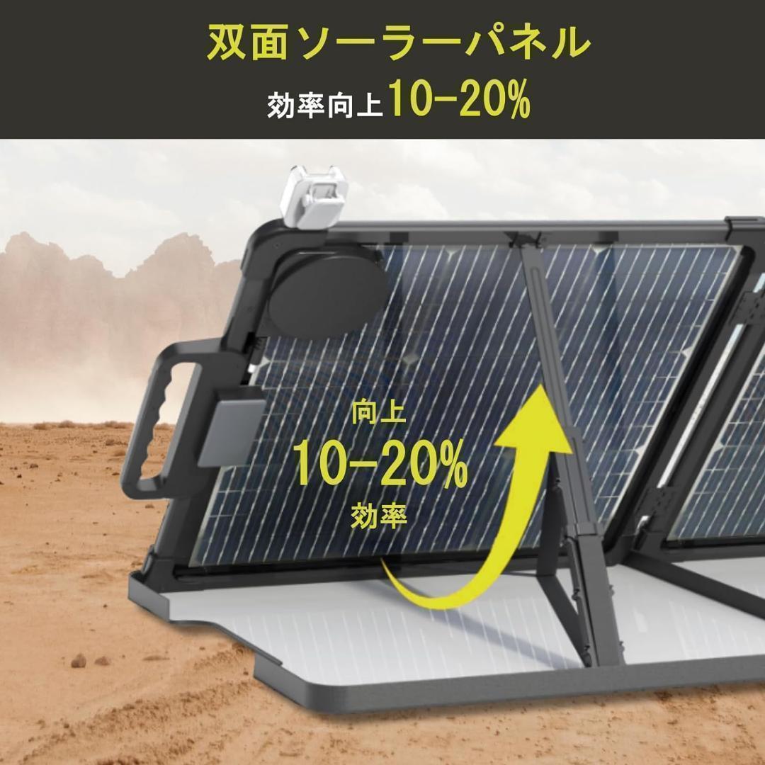 ソーラーパネル 両面 100W 剛性 ポータブル太陽光パネル 折りた
