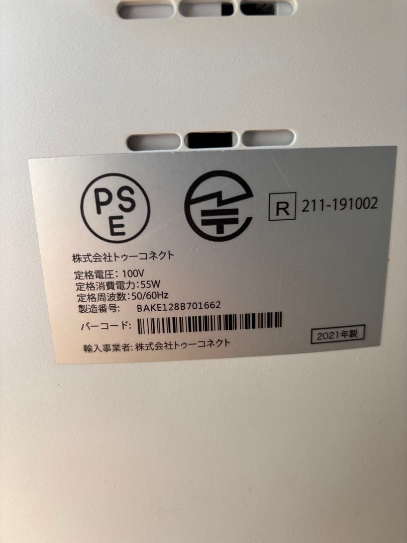 Airdog X5s 2021年製