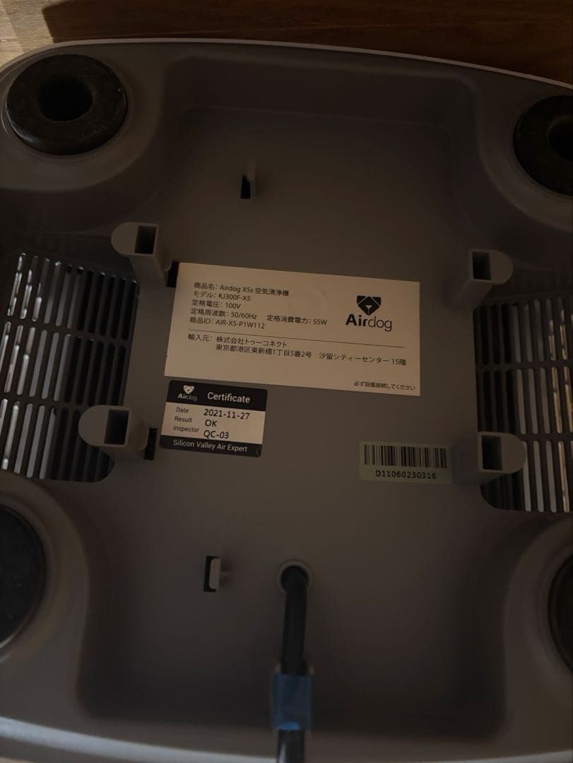 Airdog X5s 2021年製