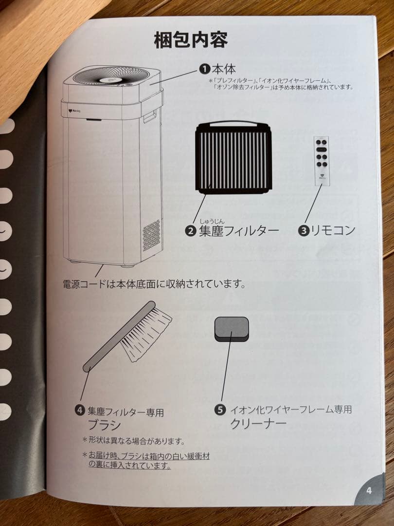 Airdog X5s 2021年製