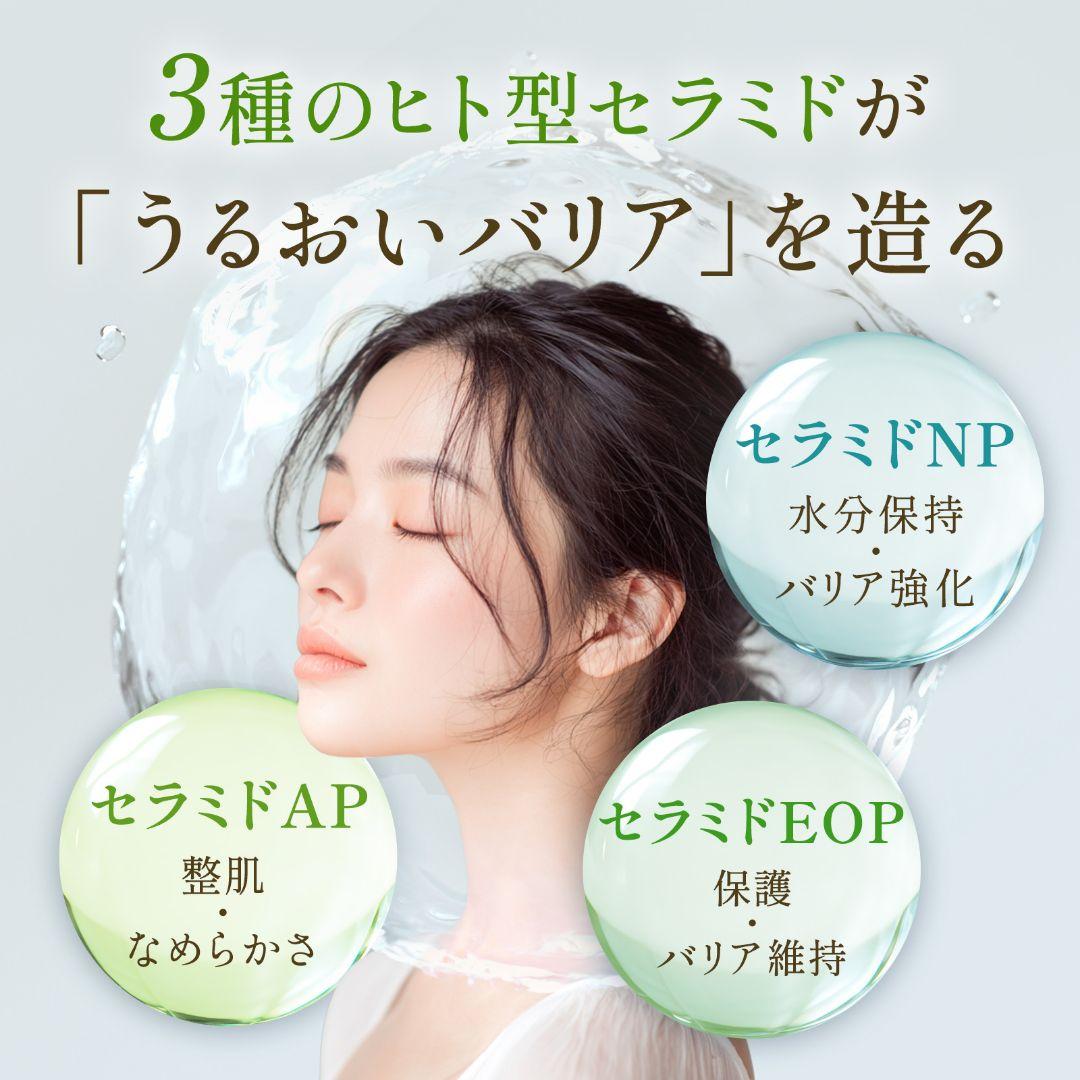 敏感肌 ・乾燥肌 ・オールインワンゲルクリーム600ｇ　ジェル　無添加　保湿肌用