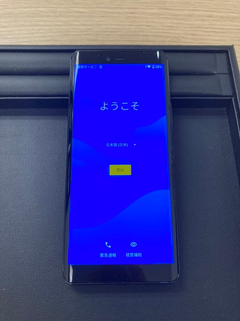 Rakuten Hand 5G スマートフォン 2台 充電器付き◇