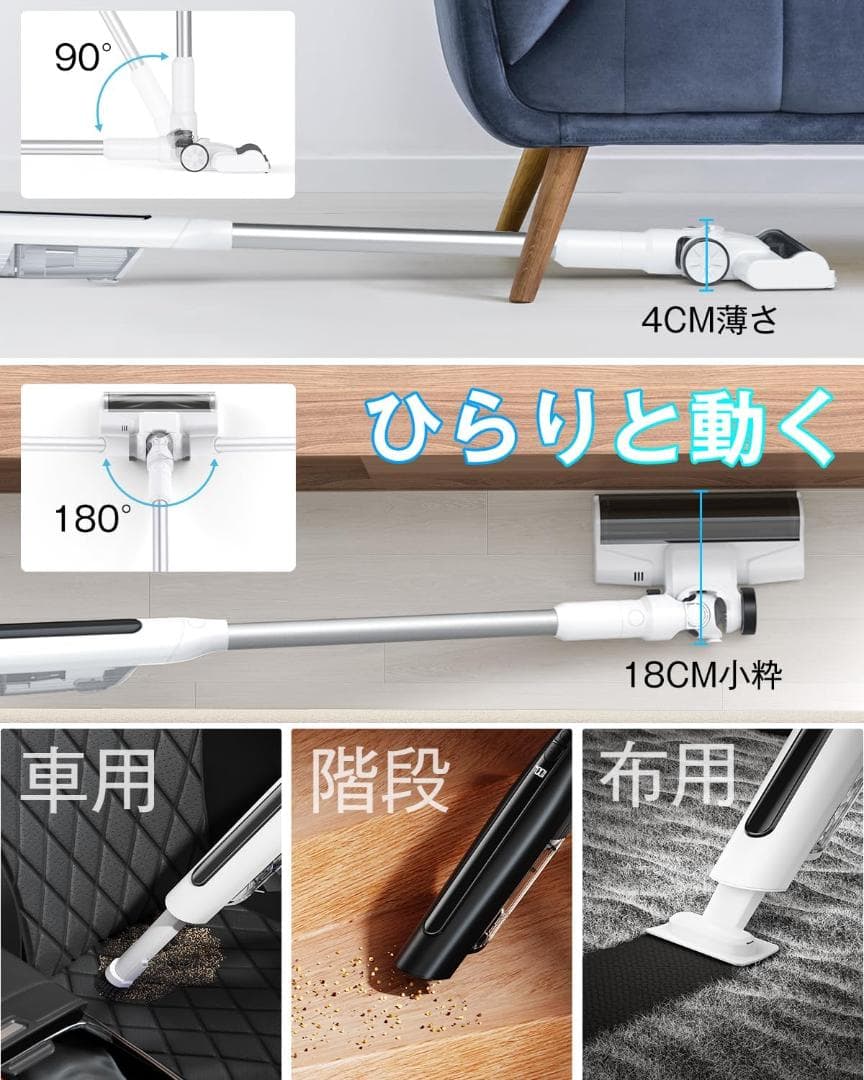 掃除機 コードレス 70KPa超強力吸引&自立式&LEDライト付き&超軽量
