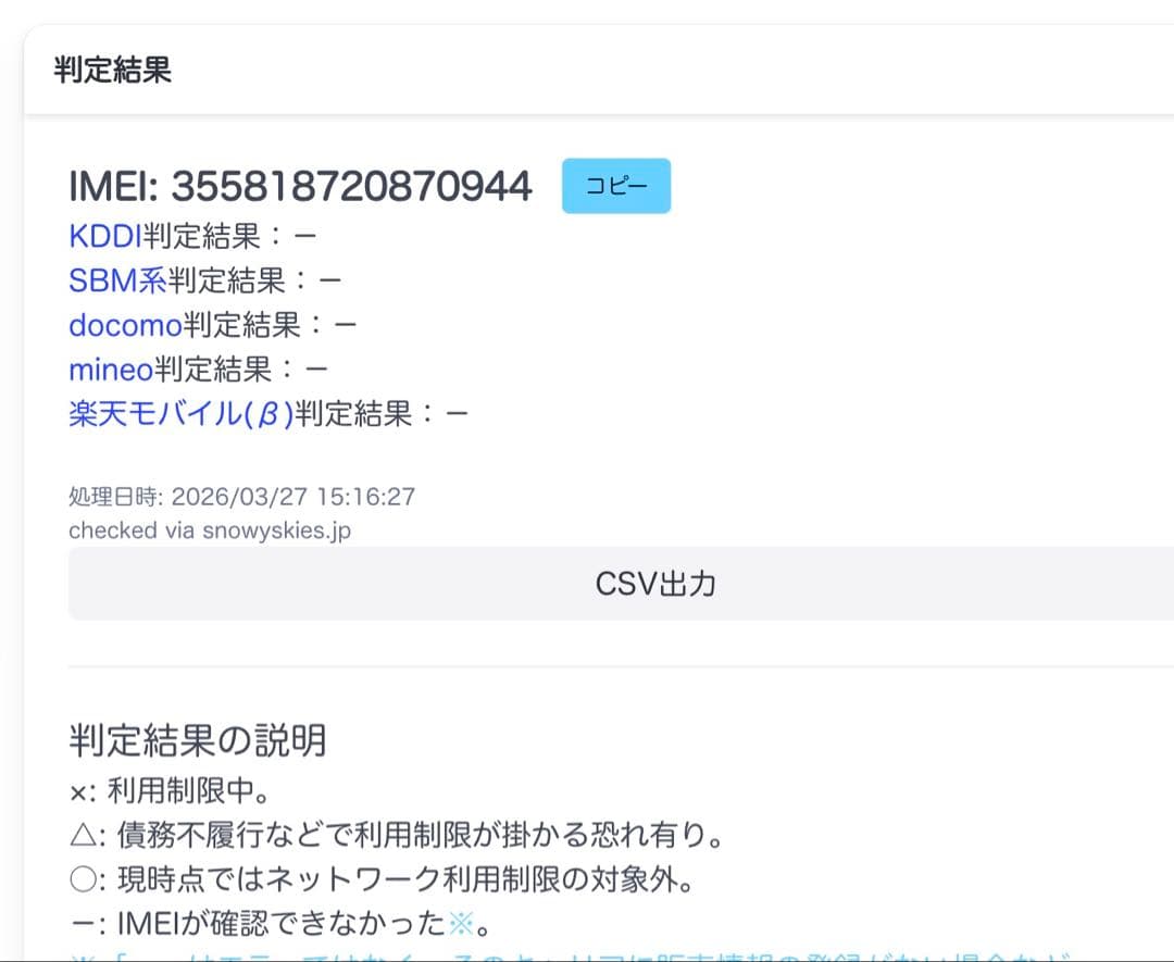 【超美品・BT95％】iPad 第9世代 64GB Cellularモデル