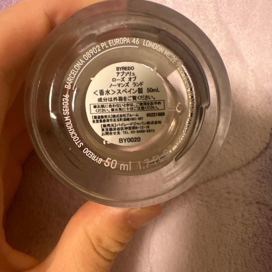 バイレードアブソリュ ローズオブノーマンズランド50ml 正規品 最終値下げ‼️