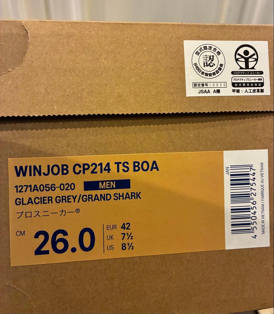 アシックス安全靴　WINJOB CP214 TS BOA 26cm ☆新品☆