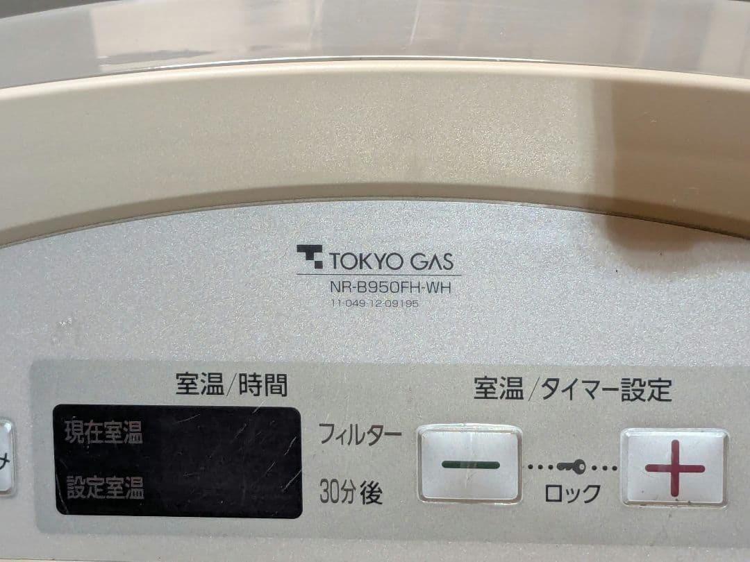 ガスファンヒーター TOKYO GAS NR-B950FH-WH WHITE