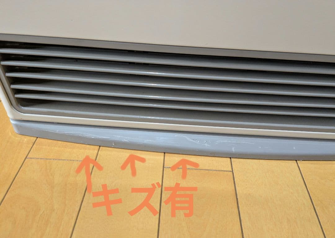 ガスファンヒーター TOKYO GAS NR-B950FH-WH WHITE