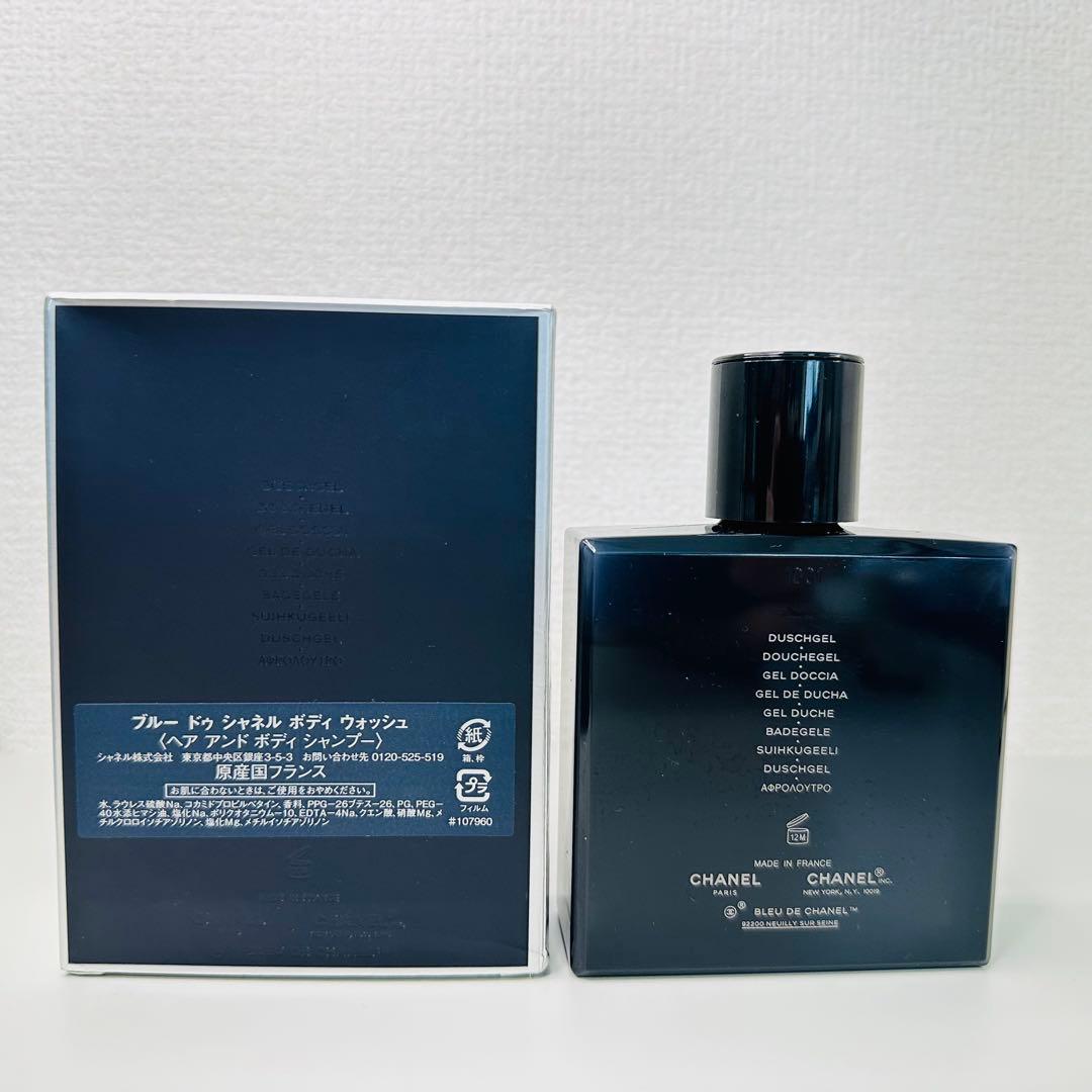 CHANEL シャネル ブルー ドゥ シャネル ボディ ウォッシュ 200ml