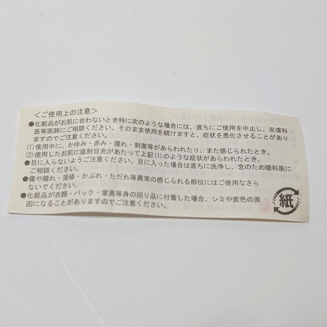 希少 ヴィヴィアンウエストウッド　ブドワールシンガーデン 中古 30ml以下