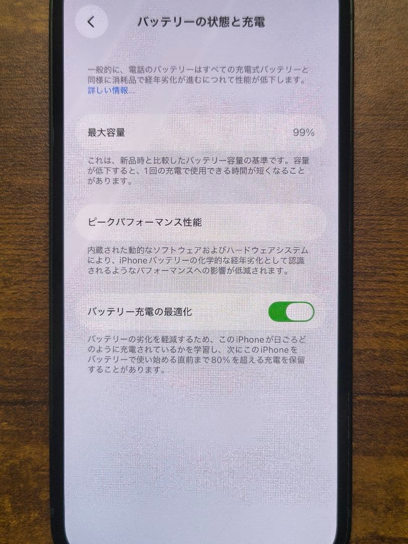 iPhone 13 mini 512GB グリーン 海外版 sim フリー