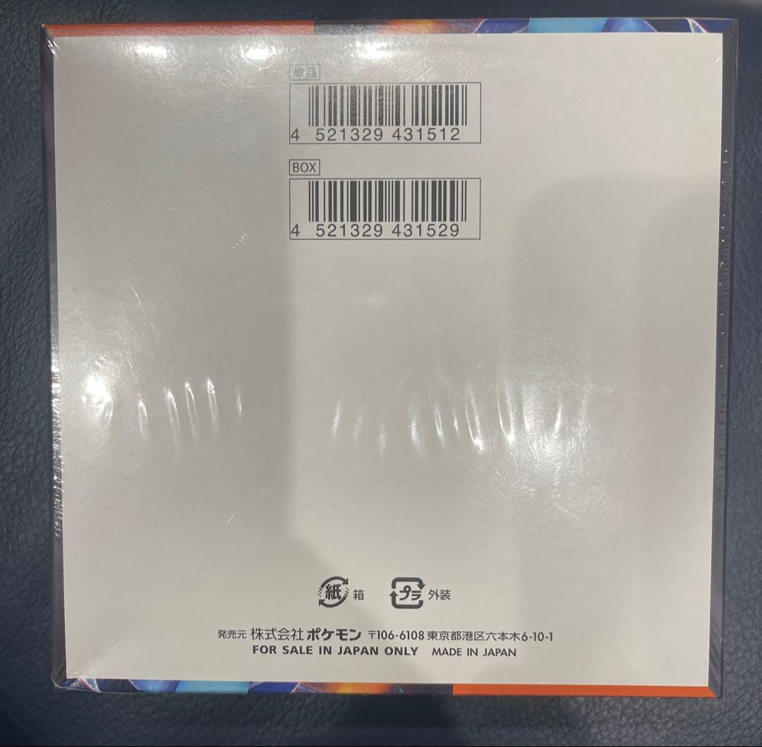 ポケモンカードゲーム インフェルノX 1BOX 新品 シュリンク付