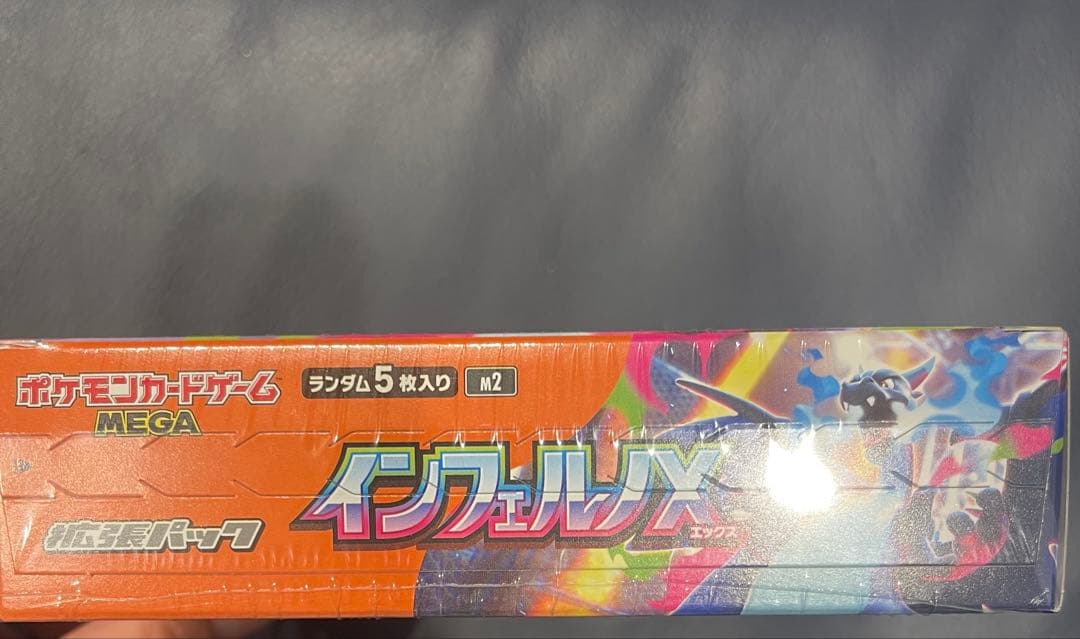 ポケモンカードゲーム インフェルノX 1BOX 新品 シュリンク付
