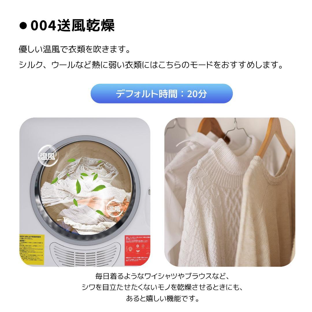 衣類乾燥機 4.5kg 布団乾燥機 除湿 花粉対策 梅雨対策 カビ対策 家庭用
