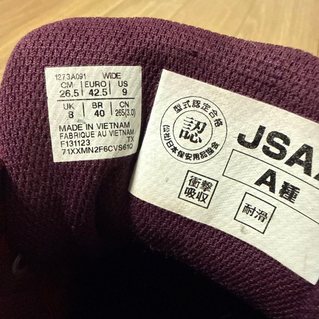 野*博様 ASICS GEL-ROCKET 9 安全靴 26.5cm