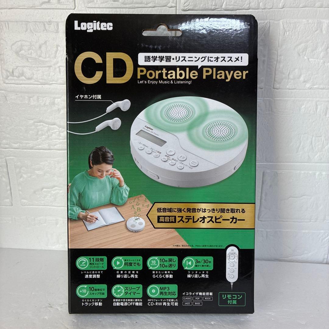 ロジテック ポータブルCDプレーヤー リモコン付属 有線対応 スピーカー機能付