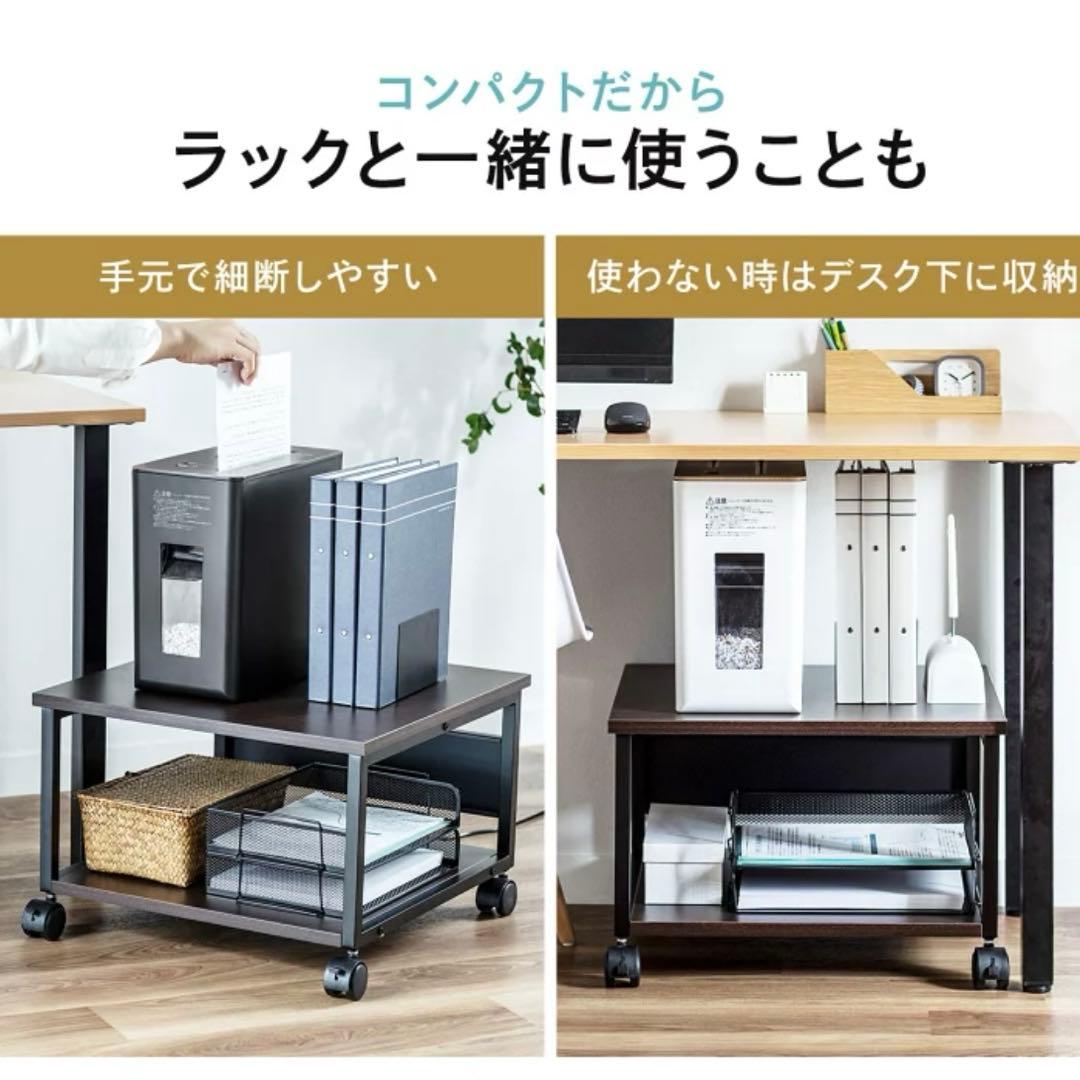 【新品未使用】シュレッダーマシン