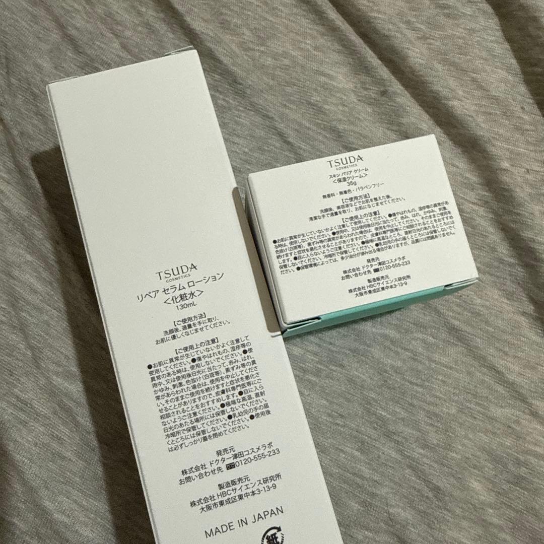 TSUDACOSMETICS リペアセラムローション スキンバリアクリーム