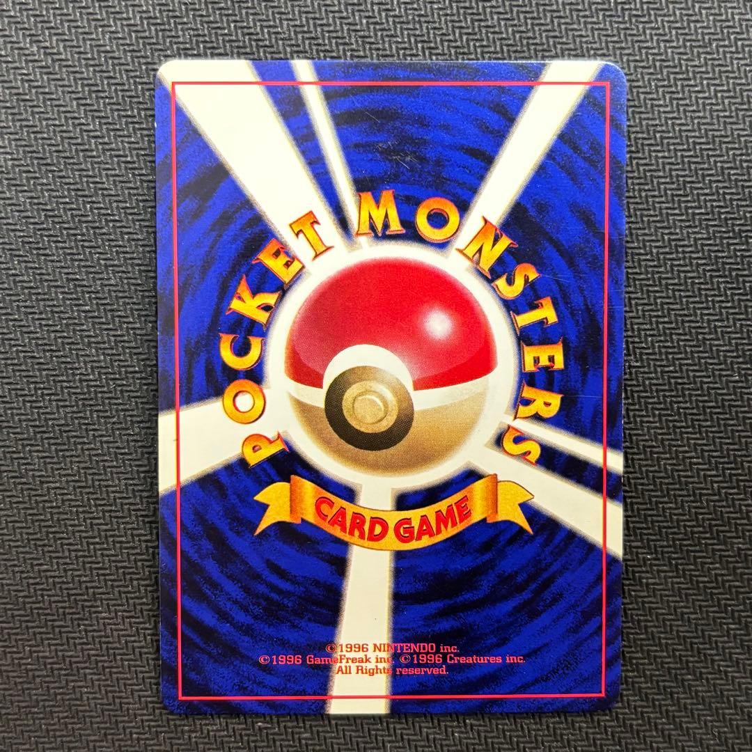 ポケモンカード サンダー　旧裏　マークなし　初版
