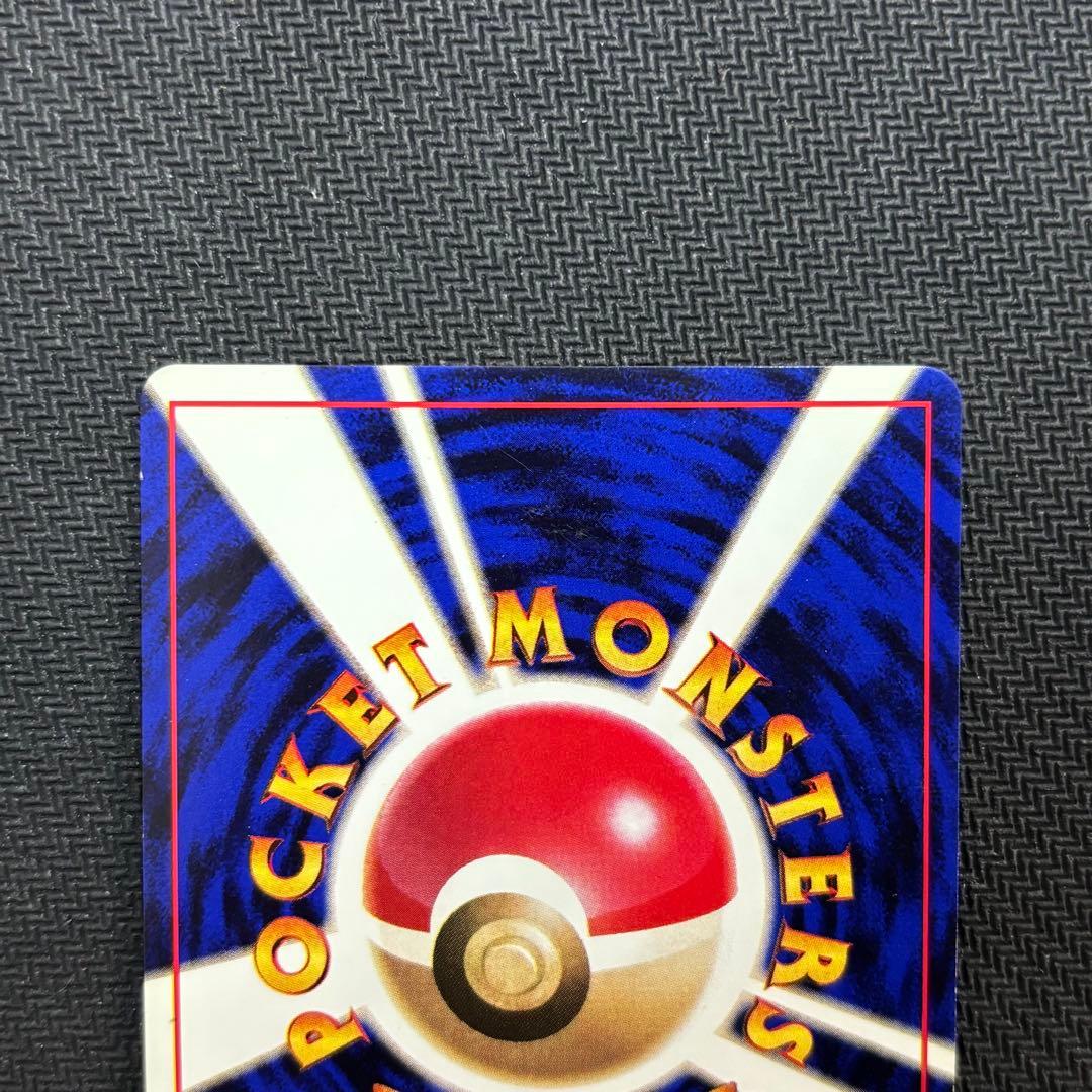 ポケモンカード サンダー　旧裏　マークなし　初版