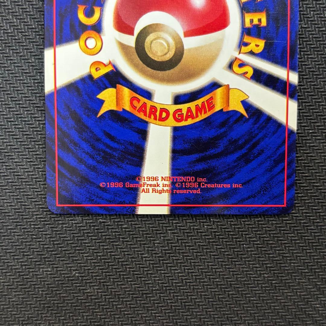 ポケモンカード サンダー　旧裏　マークなし　初版