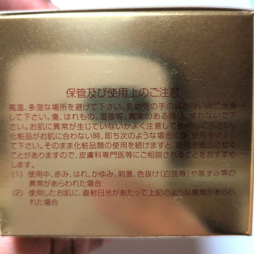 専用ですNACC リフトジェル GOLD 50g×2