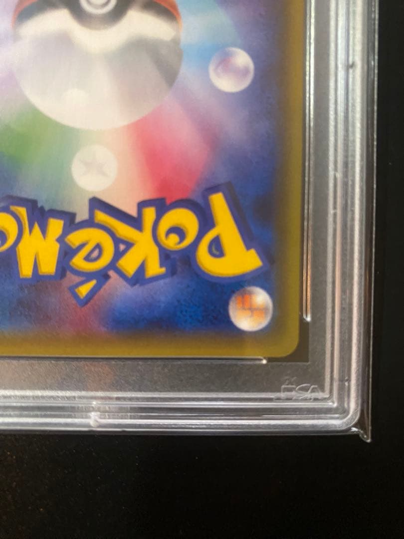【PSA10】ピカチュウ プロモ 206/XY-P★24時間発送★