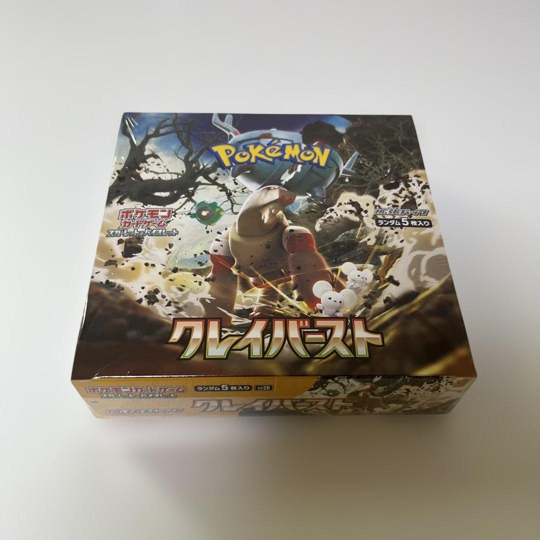 ポケモンカード　引退品　まとめ売り⑥