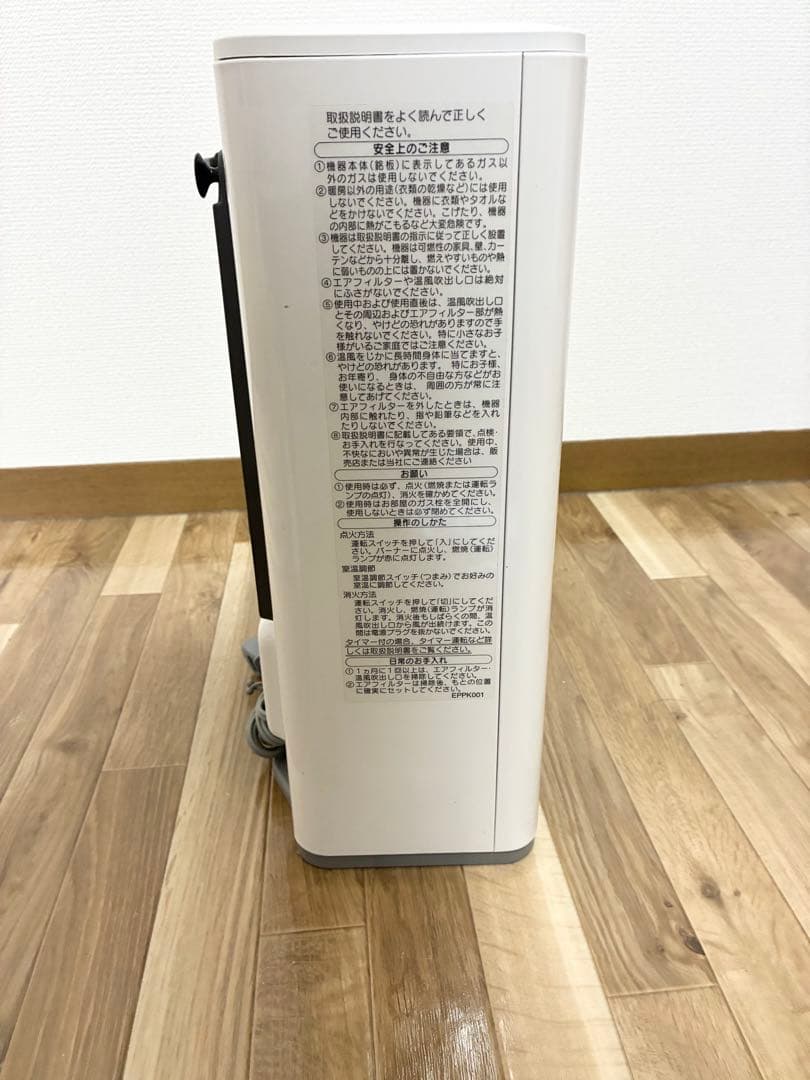 大阪ガス　ガスファンヒーター ホワイト　都市ガス　gfh-2404s