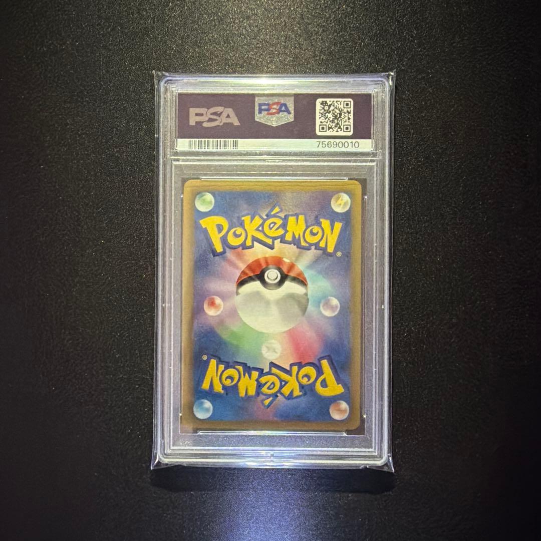 【PSA10】ダークライ EX SR