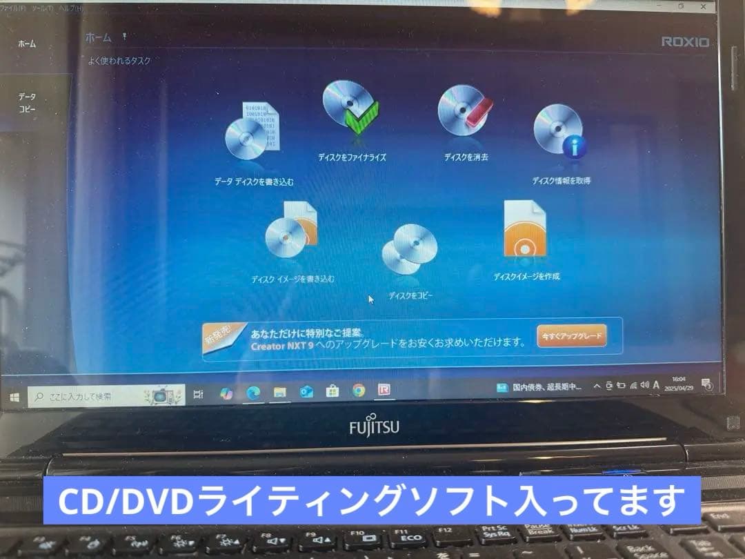 LIFEBOOK AH45/K Core i7換装済 4コア8スレッド！