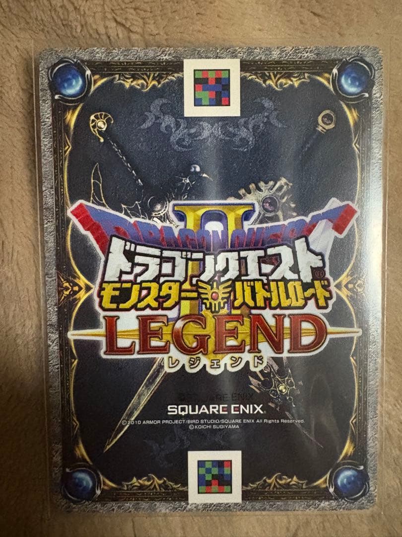 ドラゴンクエストバトルロード　ナンバリングSP コンプセット