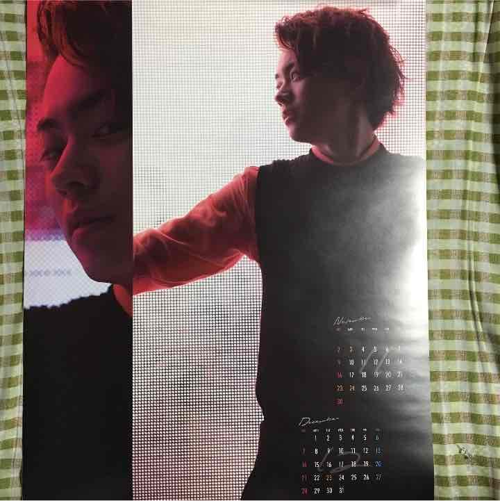 菅田将暉