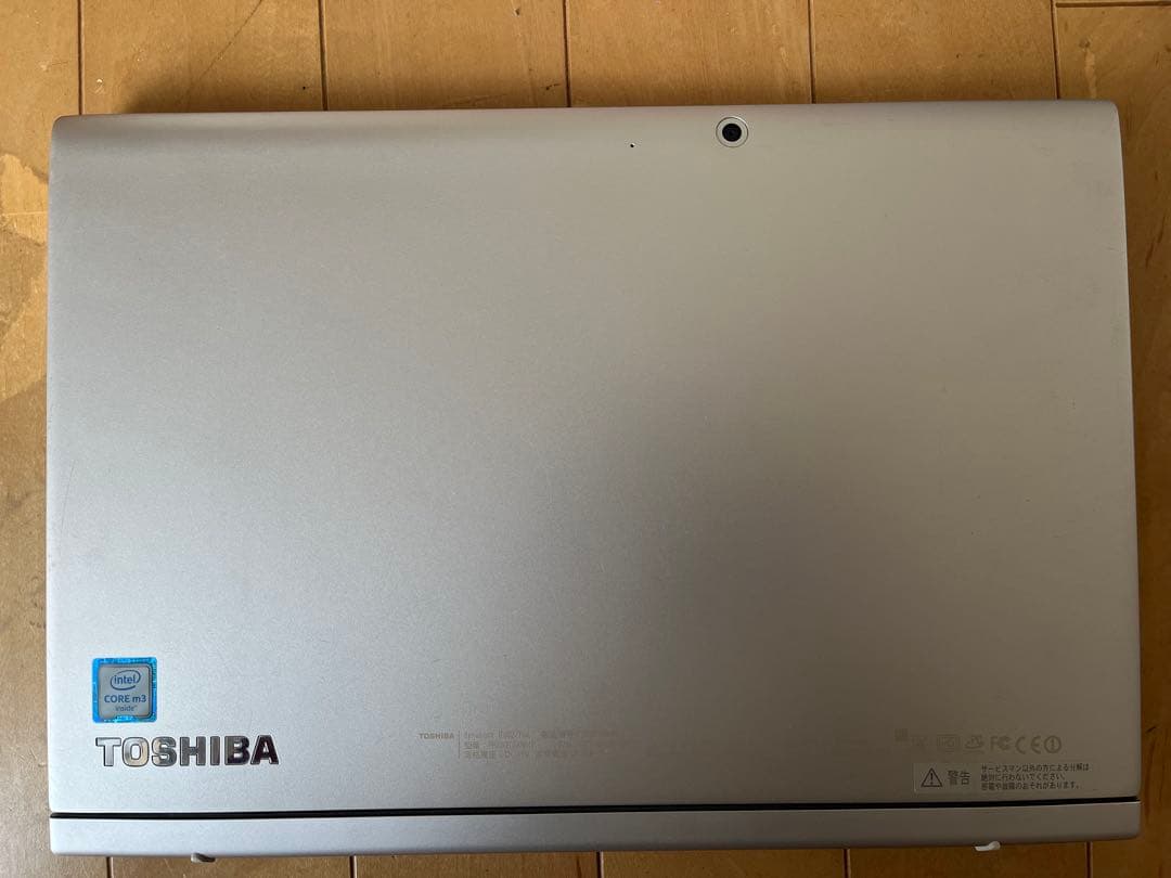 Dynabook RX82/TGA SSD256GB タブレット　バッテリー良