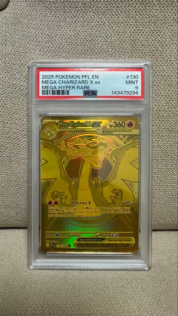 2025 ポケモンカード MEGA CHARIZARD X ex #130
