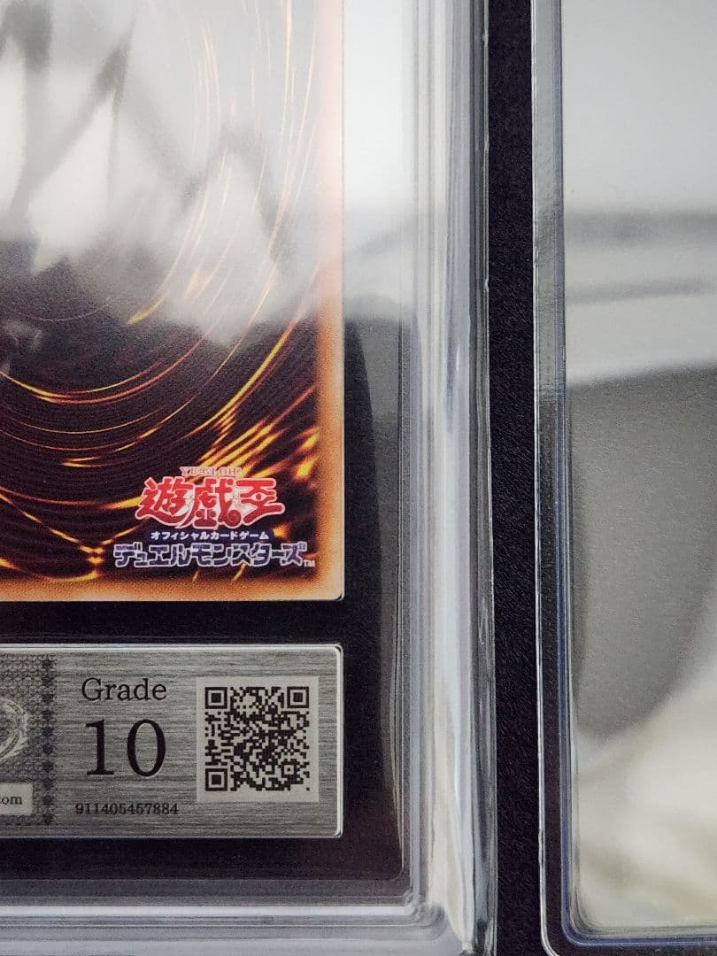 【ARS10】ブラックマジシャンガール ホログラフィック 鑑定書付き