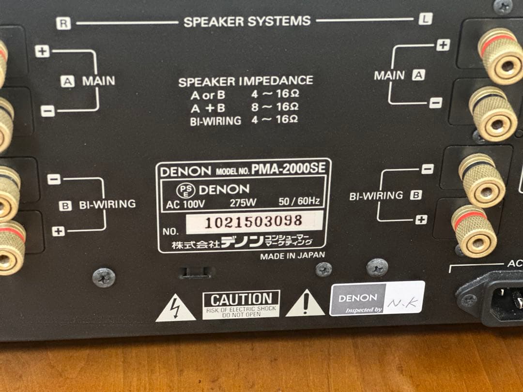 Denon PMA-2000SEプリメインアンプ シルバー