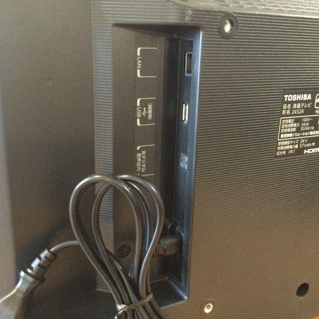 TOSHIBA 24Vハイビジョン液晶テレビ Regza 24S24