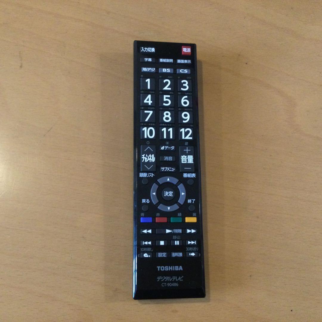 TOSHIBA 24Vハイビジョン液晶テレビ Regza 24S24