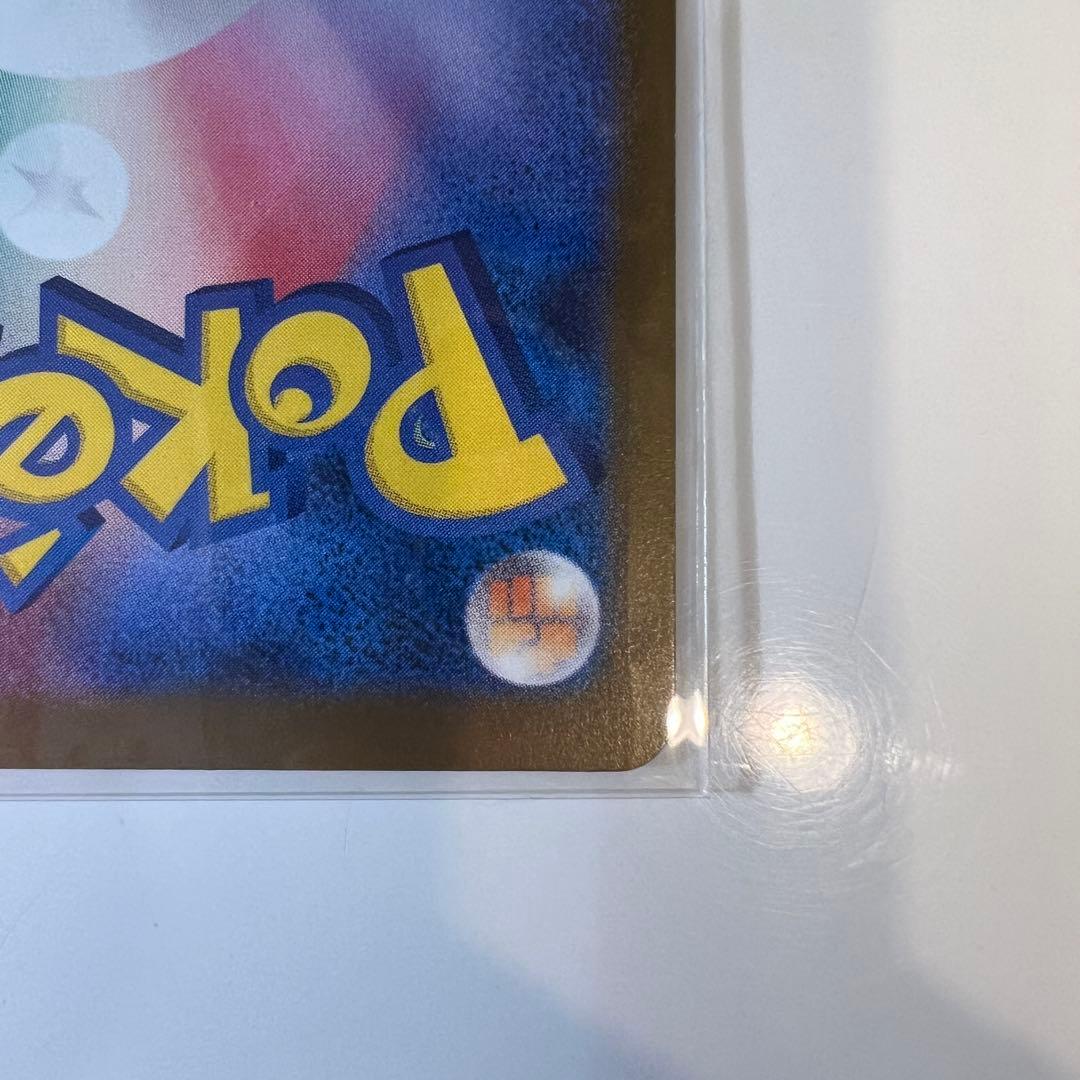 k*u様 メガカイリューex ポケモンカード