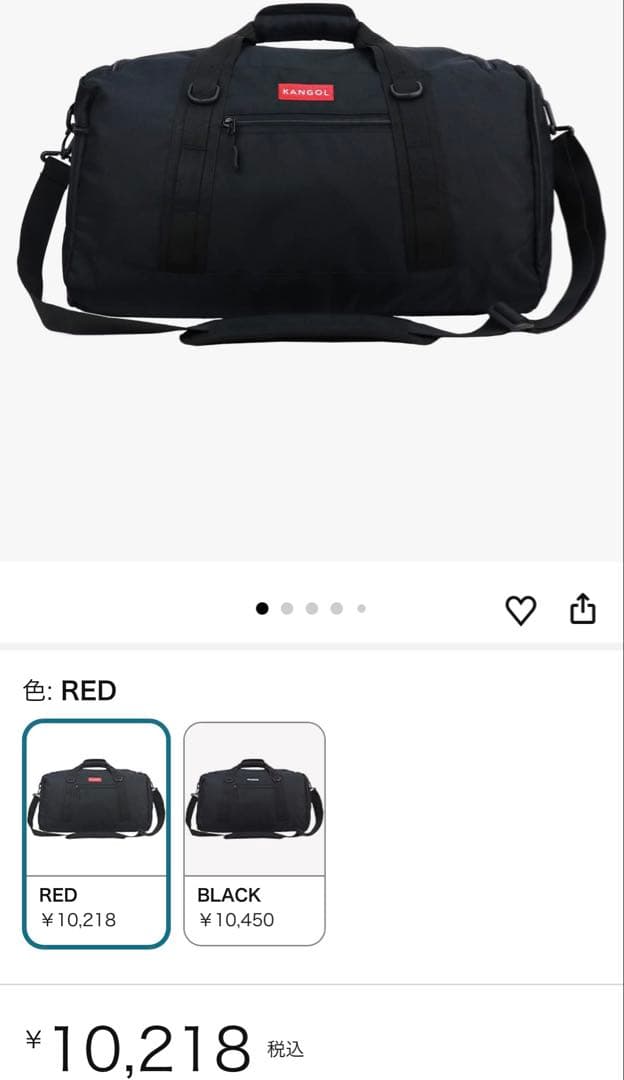 KANGOL ブラック ボストンバッグ