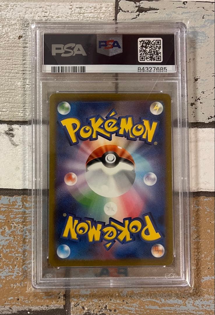 PSA10 リザードンex SR