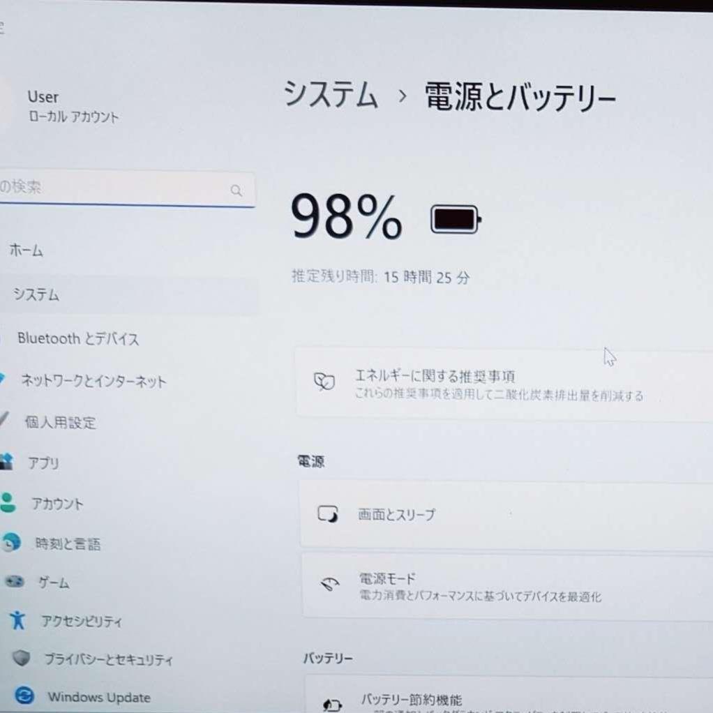 美品 爆速 Dynabook 超軽量 11世代i5 16GB 512GB 75