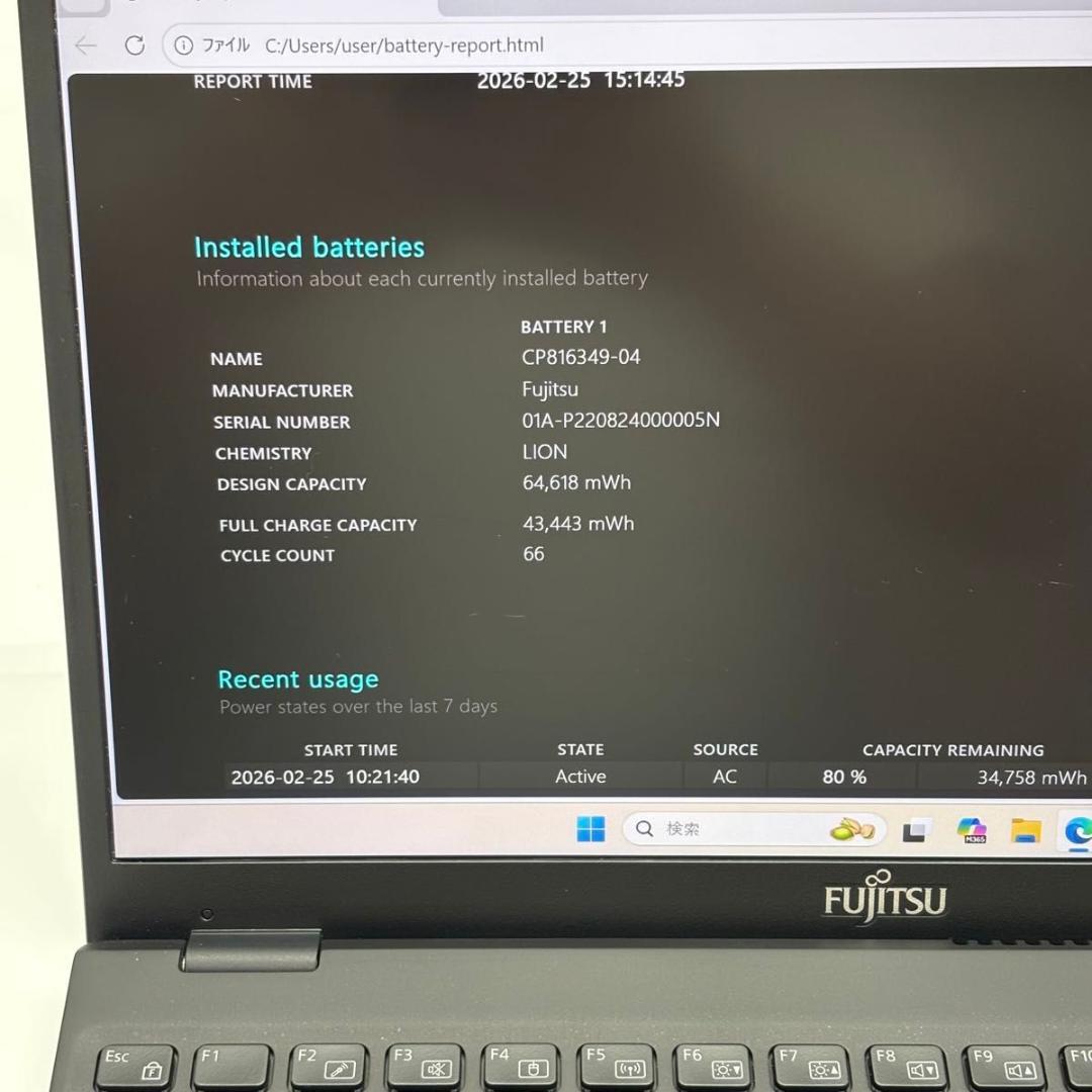 富士通 U9312/K FMVU4902E i5-1245U 3