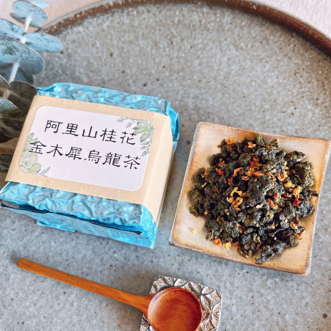 ［S］2025春茶烏龍茶10種60g1ずつ、木柵特級炭焙正欉鉄観音30g